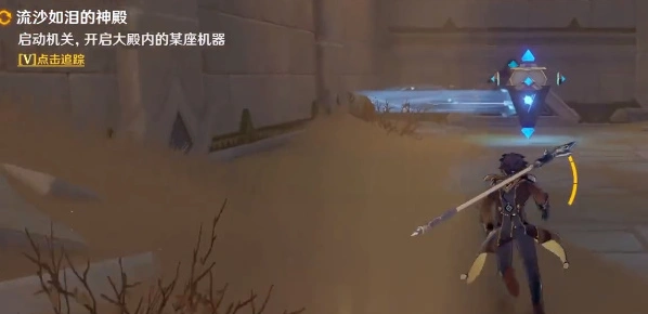 原神怎么解锁