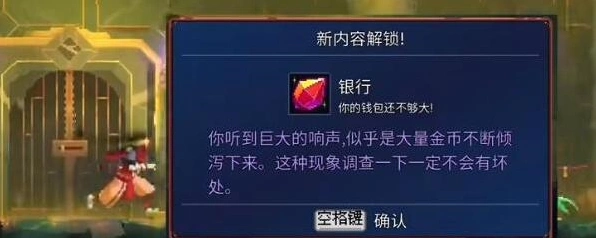 重生细胞小猪存钱罐获取方法分享