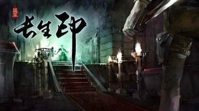 盗墓长生印阵容攻略分享