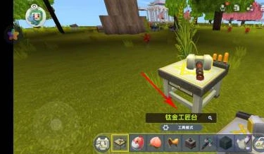 迷你世界花洒怎么做技巧