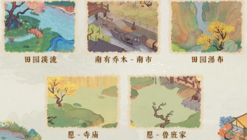 《桃源深处有人家》钓鱼技巧新手教程