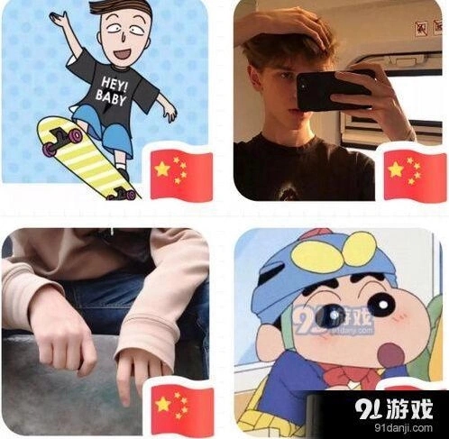 微信给我一面国旗怎么弄 朋友圈微信头像国旗设置方法