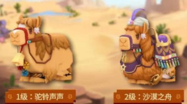 迷你世界骆驼怎么驯服 沙漠版本骆驼坐骑老手技巧