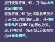 原神依拉
