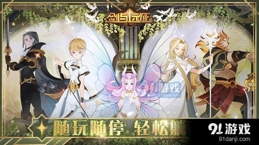 剑与远征钩子奈拉技能实战技巧