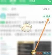 微信好游快爆