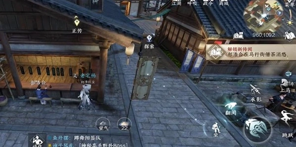 逆水寒手游以茶代酒攻略教程