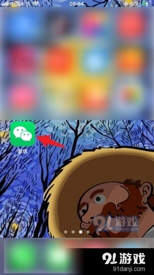 微信好友