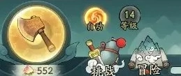 寻道大千攻击力提升方法 入门进阶攻略