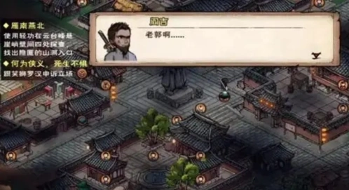 烟雨江湖镇派寂刀诀获取攻略