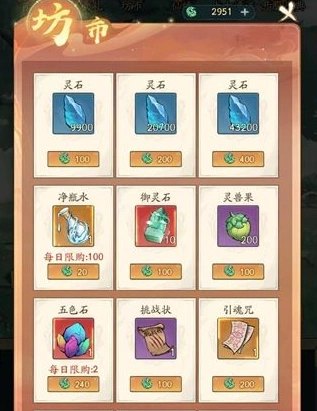 《寻道大千》仙桃获取攻略指南