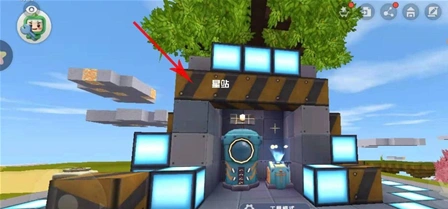 迷你世界星站传送舱升级攻略