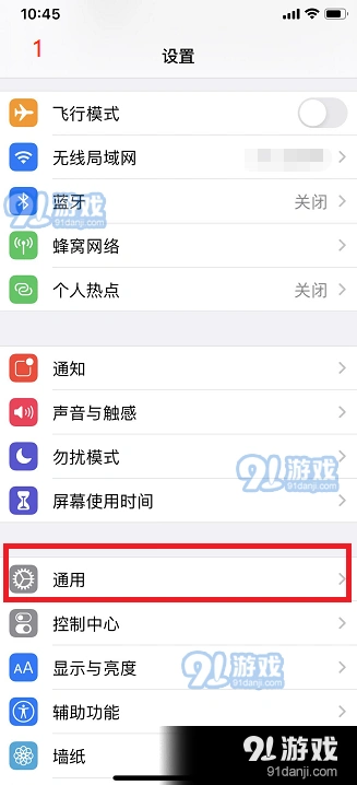 微信怎么查询