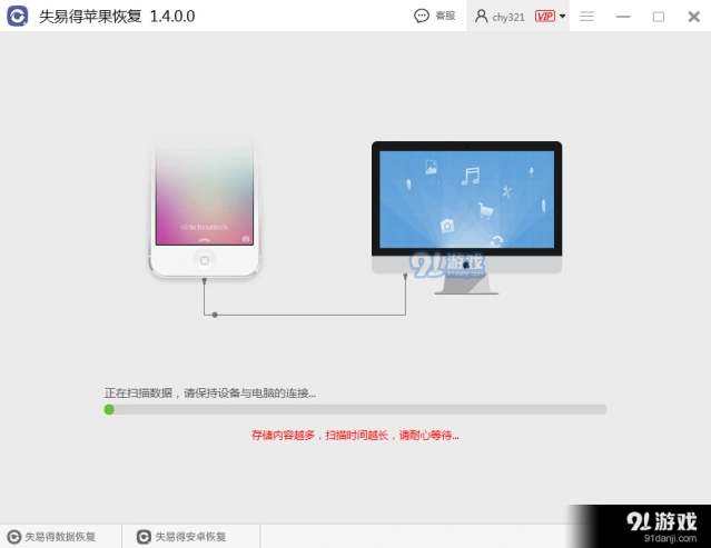 微信一览