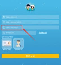 微信如何更改