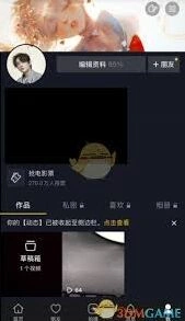 微信抖音如何