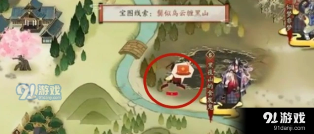 阴阳师宝图鬓似乌云缠黑山任务攻略