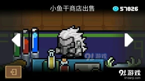 元气骑士2020暑期版本新皮肤获取途径