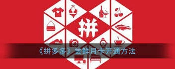 微信尝鲜