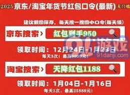 微信秒杀活动