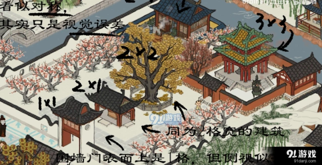 江南百景图建筑布置三大准则要点分析