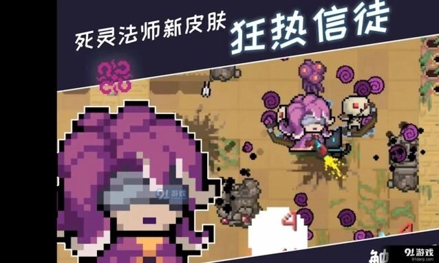 元气骑士2000触手怪刷怪攻略指南