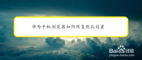 微信手机浏览器