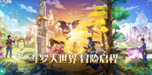 斗罗大陆史莱克学院角色选择必看指南