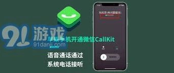 微信开通