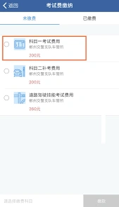 微信功能位置
