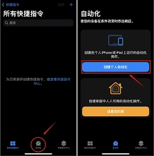 微信定时发送