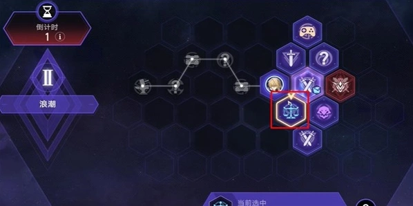 崩坏星穹铁道Q先生成就怎么解锁