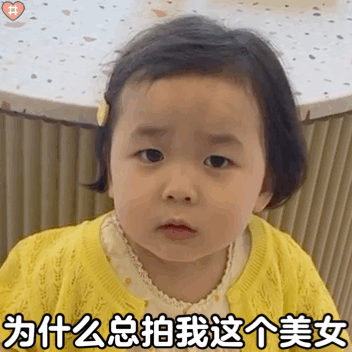 微信拍一拍