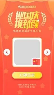 微信标志
