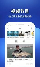 微信钓鱼人
