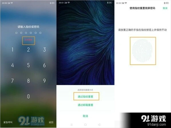 微信忘了怎么