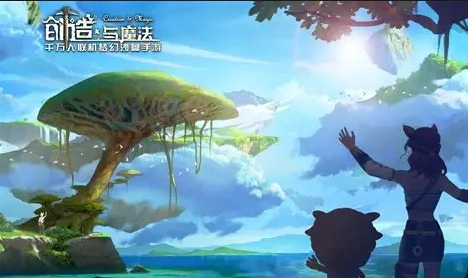 创造与魔法魔仙签到活动参与指南