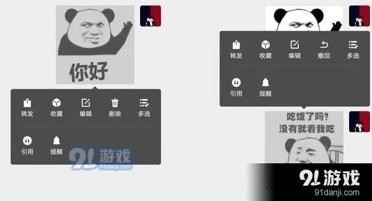 微信什么情况