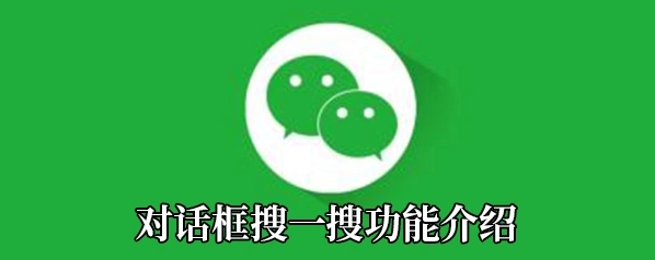 微信在哪