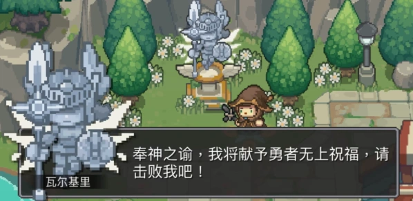 元气骑士前传试炼之地副本解锁指南