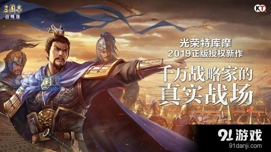 三国志战略版新赛季阵容推荐介绍