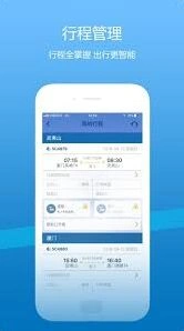 微信尚飞