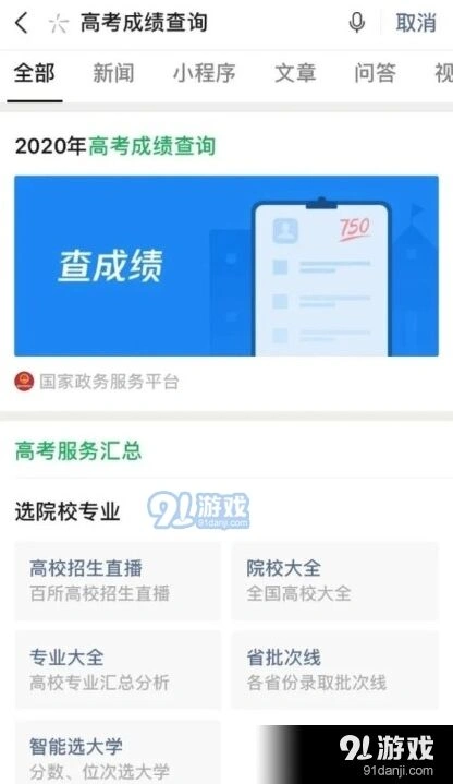 微信怎么在