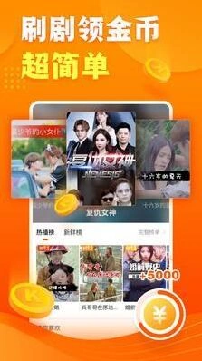 微信快看点