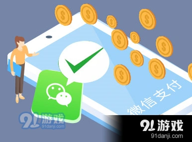 微信怎么查询