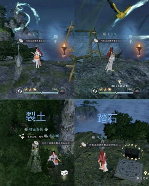 逆水寒鹤衔云奇遇任务完成攻略