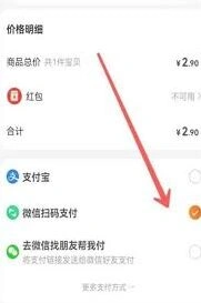 微信探究