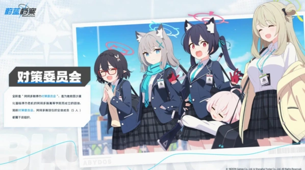 蔚蓝档案三星角色宮子完整攻略