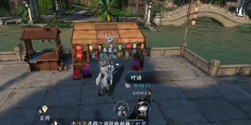 逆水寒手游花灯传情攻略教程
