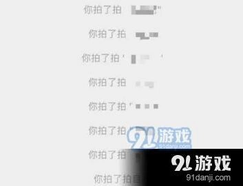 微信关闭
